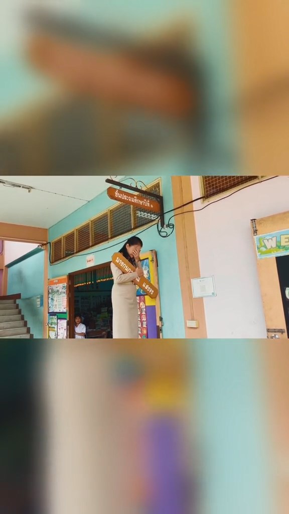 เรืองจ้างวางพาย